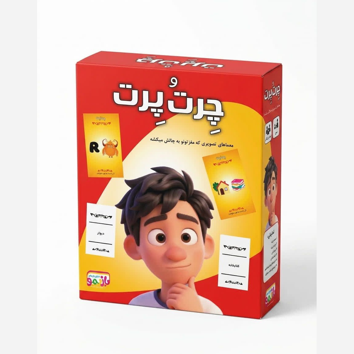 بازی فکری چرت و پرت بازیمو