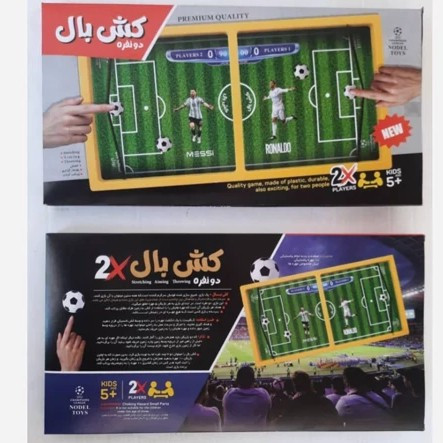کشبال دو نفره نودل تویز بازی کشمکش کش بال بازی فکری کد