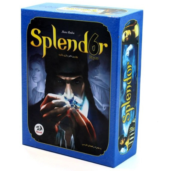 بازی فکری اسپلندور 6 نفره کهربا splendor جعبه ابی کد