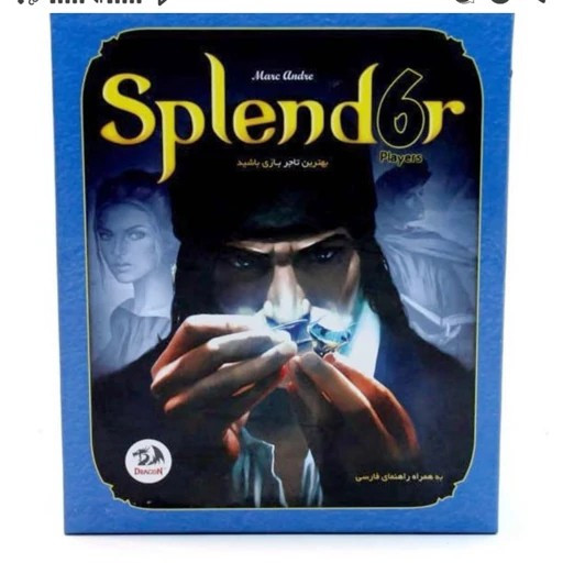 بازی فکری اسپلندور 6 نفره کهربا splendor جعبه ابی کد