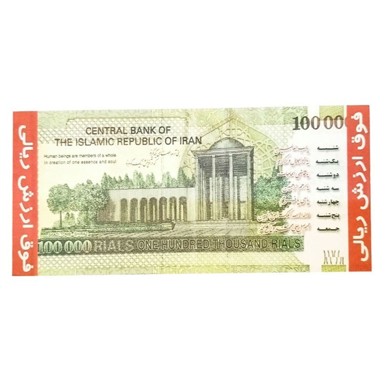 اسکناس پول عید غدیر فیک تبریک دار بسته 100 عددی کد5170