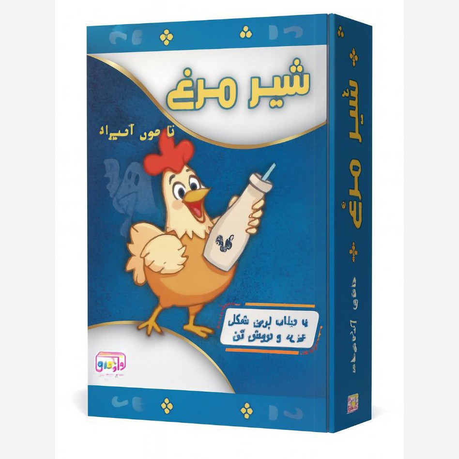 بازی فکری شیر مرغ تا جون ادمیزاد بازیمو