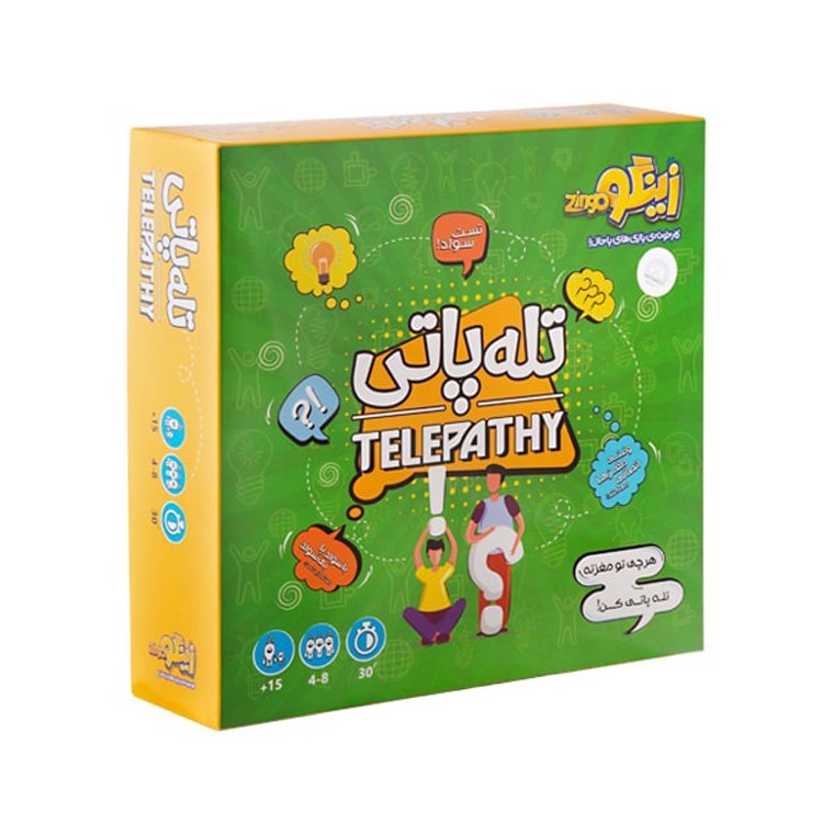 تله پاتی بازی فکری زینگو