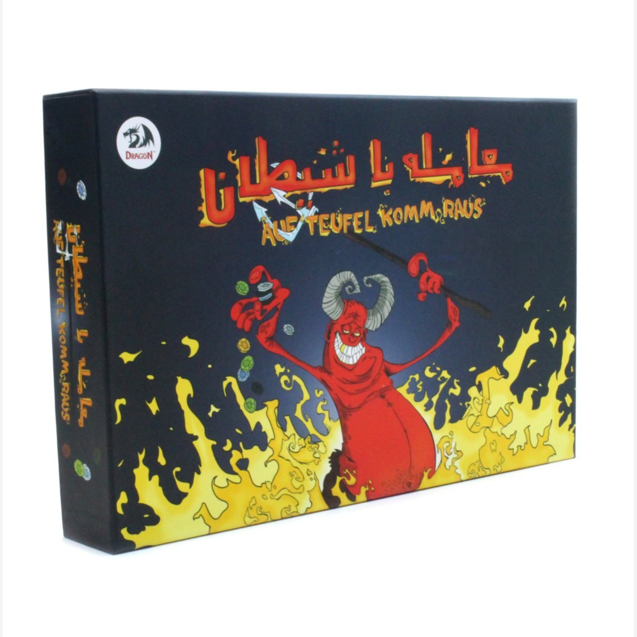 بازی فکری معامله با شیطان برند دراگون
