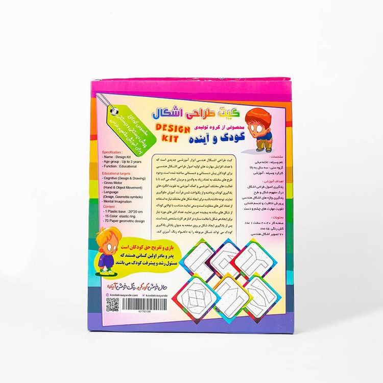 شکل ساز تخته میخی بازی فکری و آموزشی کودک و اینده کد4217651008