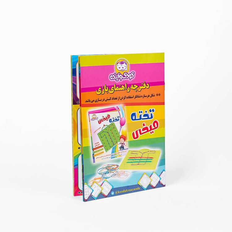 شکل ساز تخته میخی بازی فکری و آموزشی کودک و اینده کد4217651008
