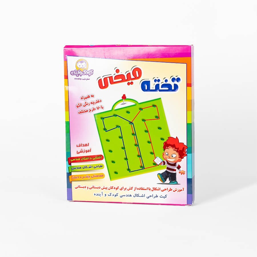 شکل ساز تخته میخی بازی فکری و آموزشی کودک و اینده کد4217651008
