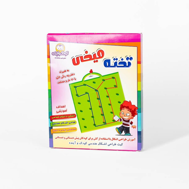 شکل ساز تخته میخی بازی فکری و آموزشی کودک و اینده کد4217651008