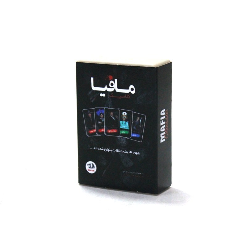 مافیا دراگون جیبی