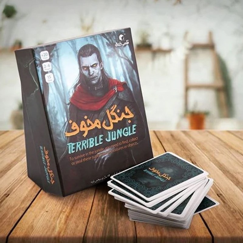 راز جنگل مخوف اصلی مکعب خلاق کد 6260352010278