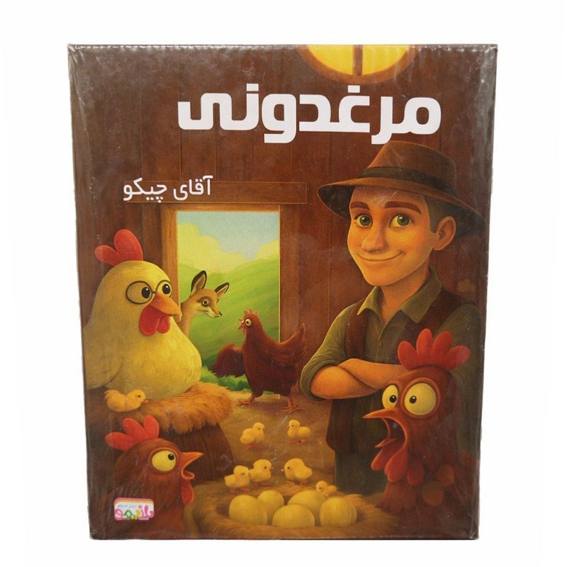 بازی فکری مرغ دونی اقای چیکو هارد باکس بازیمو کد 3738