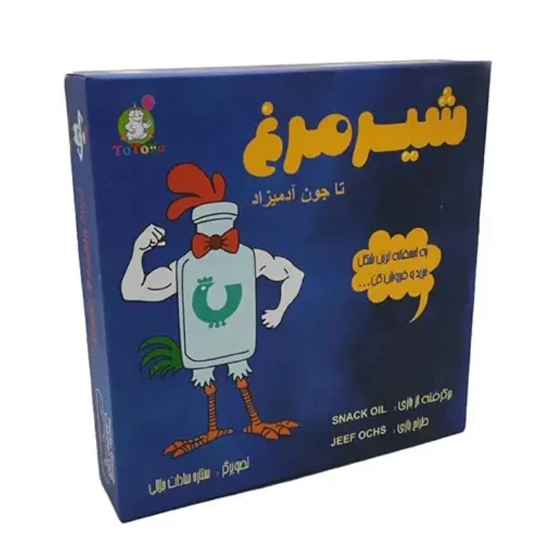 بازی فکری شیر مرغ تا جون ادمیزاد