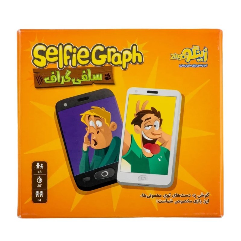 سلفی گراف بازی فکری زینگو