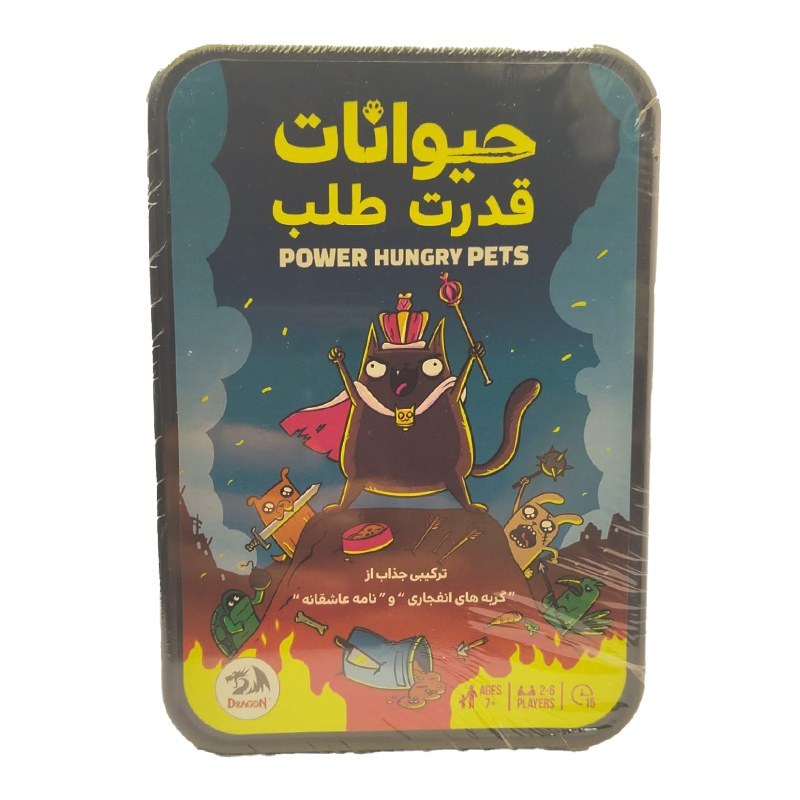 بازی فکری حیوانات قدرت طلب یا گربه انفجاری ورژن جدید