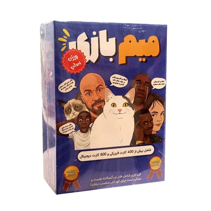 بازی فکری میم بازی ورژن اصلی