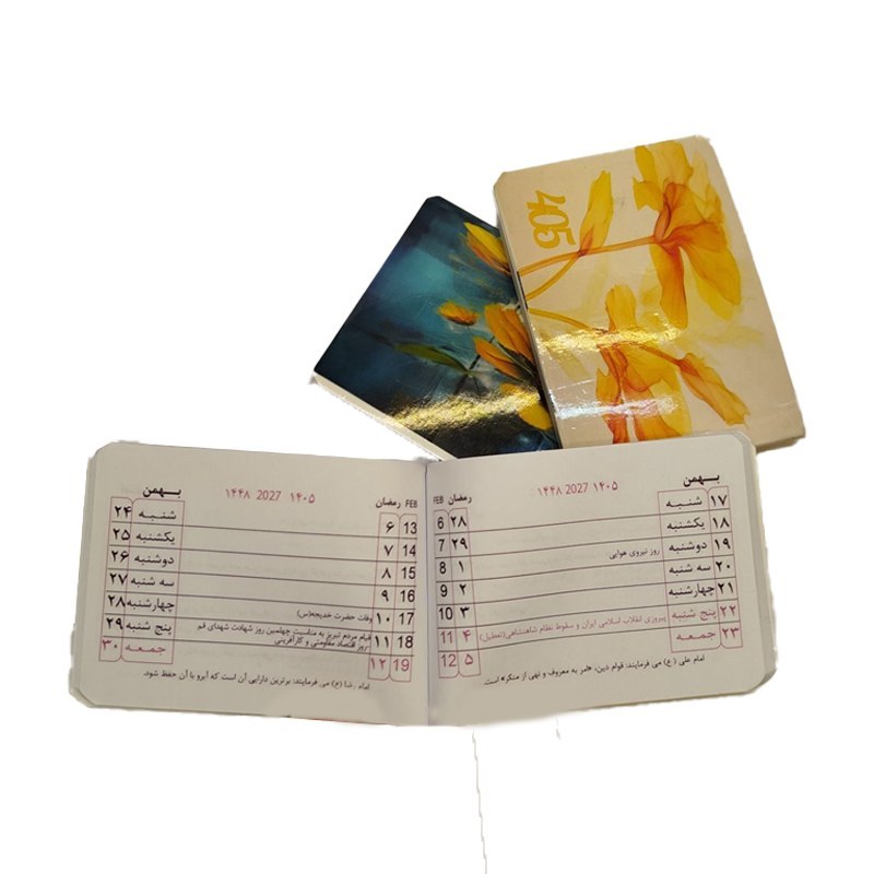 تقویم 1405 جیبی کوچک بیاضی