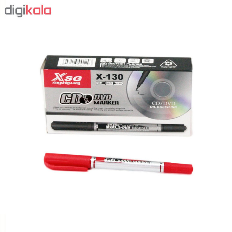 ماژیک سی دی ایکس اس جی مدل X-130