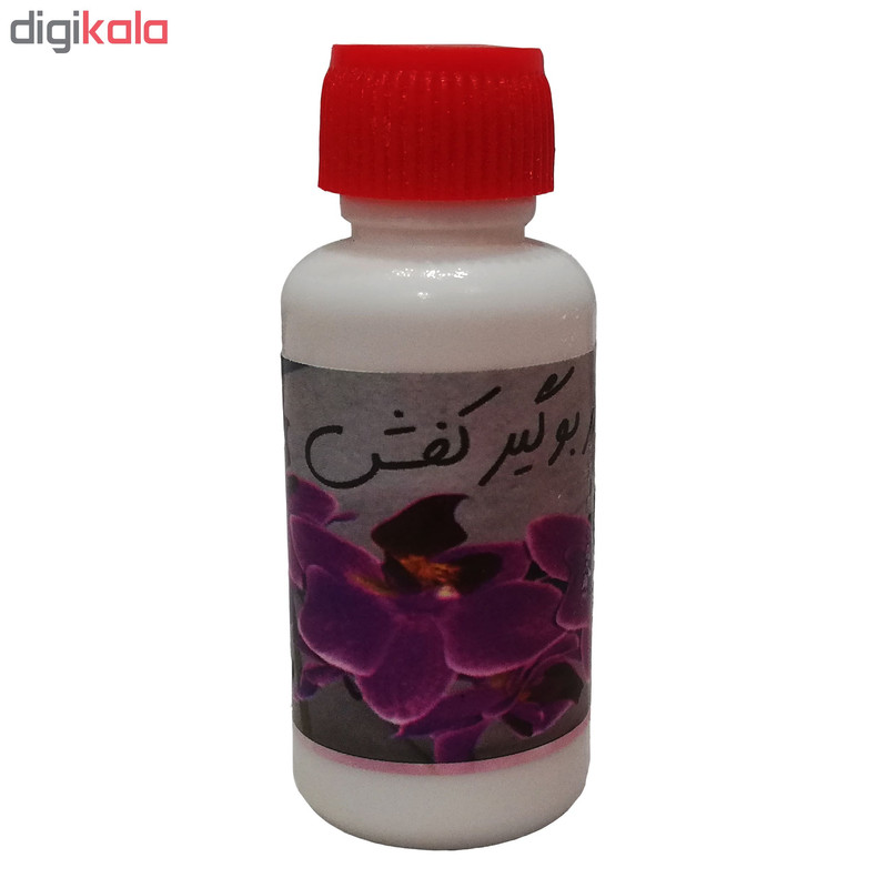پودر بوگیر کفش کد ASD760