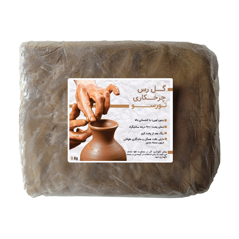 گل سفالگری تورسو مدل رس کد10