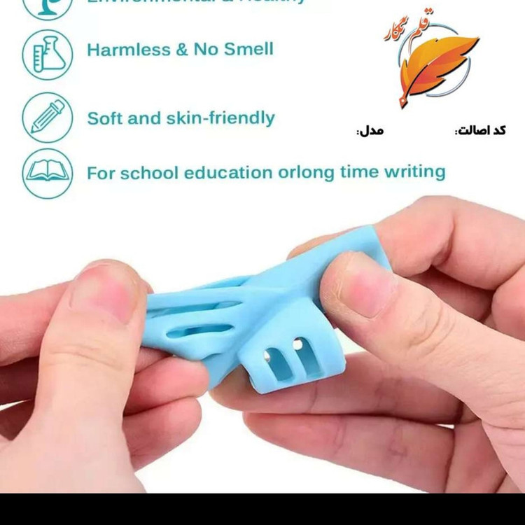 راحت نویس انگشتی مدل سیلیکونی طرح دو انگشتی بسته 2 عددی
