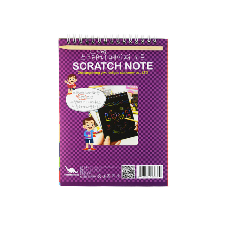 دفتر نقاشی مدل Scratch Note کد 1002 به همراه مداد اسکراچ