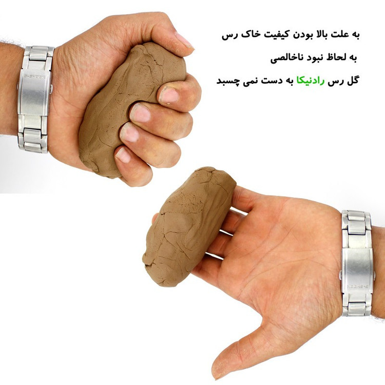 گل سفالگری رادنیکا مدل گروت بسته 4 عددی کد4