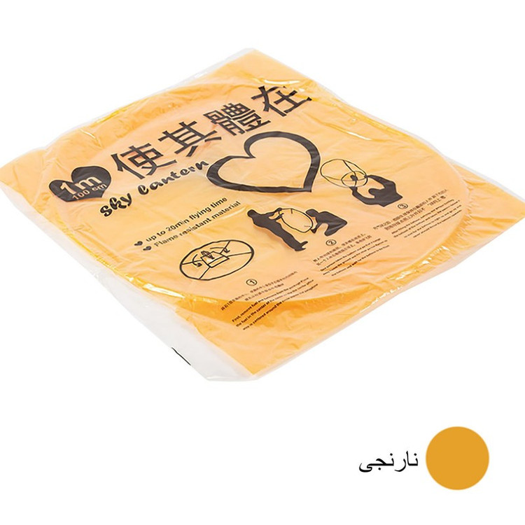 بالن آرزو ها مدل naabsell-p51