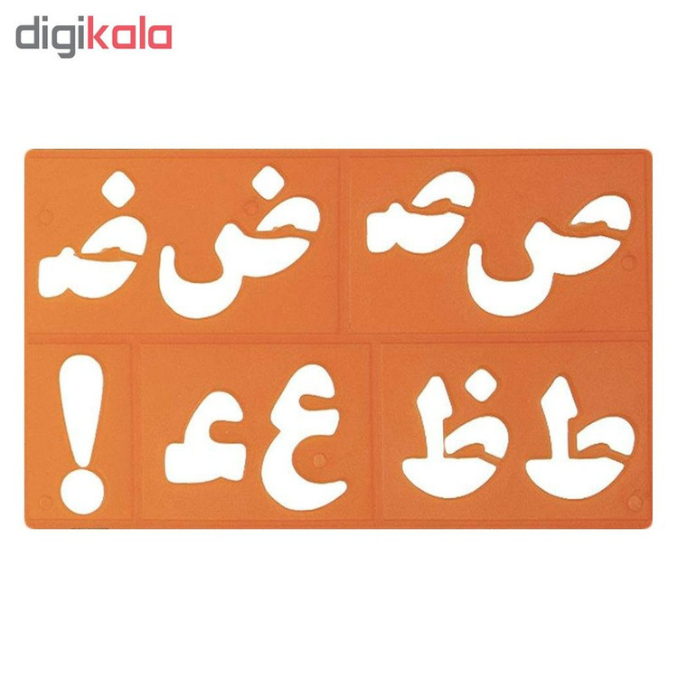 شابلون طرح حروف و اعداد فارسی و انگلیسی کد 790 مجموعه 8 عددی