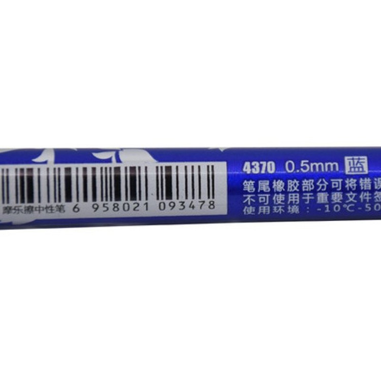 خودکار خیاطی محو شونده ریپاید کلین کد 360
