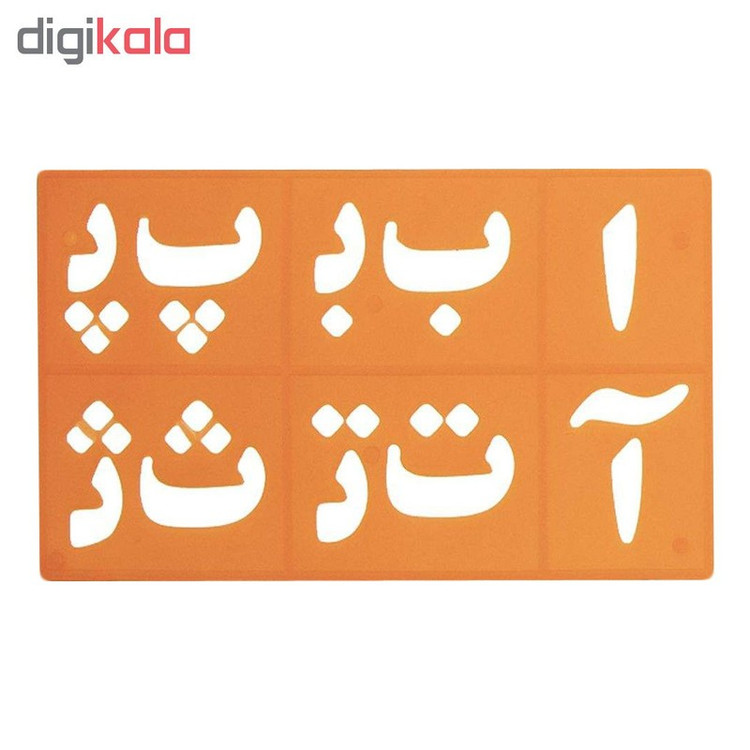 شابلون طرح حروف و اعداد فارسی و انگلیسی کد 799 مجموعه 8 عددی