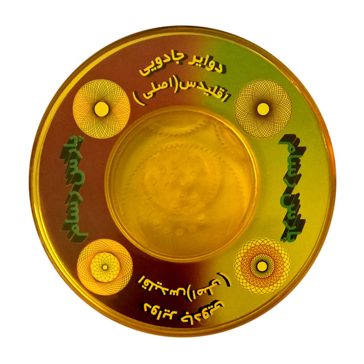 شابلون پارس رسام مدل دوایر کد PC01 مجموعه 6 عددی