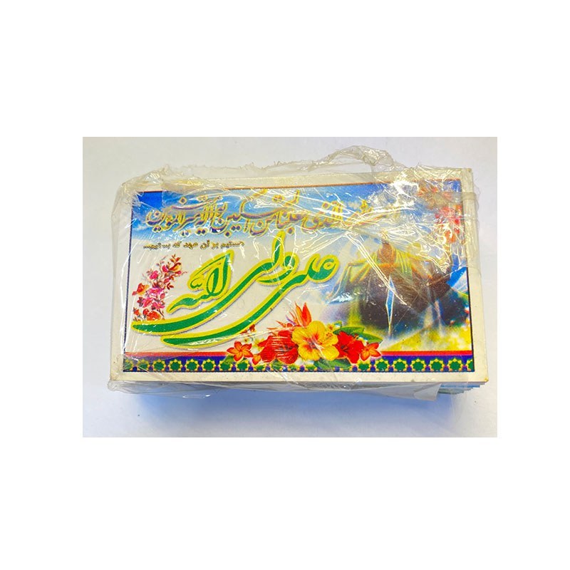 کارت تبریک عید غدیر مناسب عید غدیر بسته 100 عددی