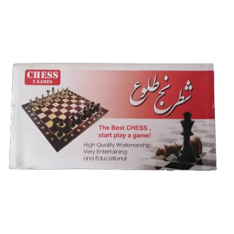 شطرنج دو بازی مدل طلوع