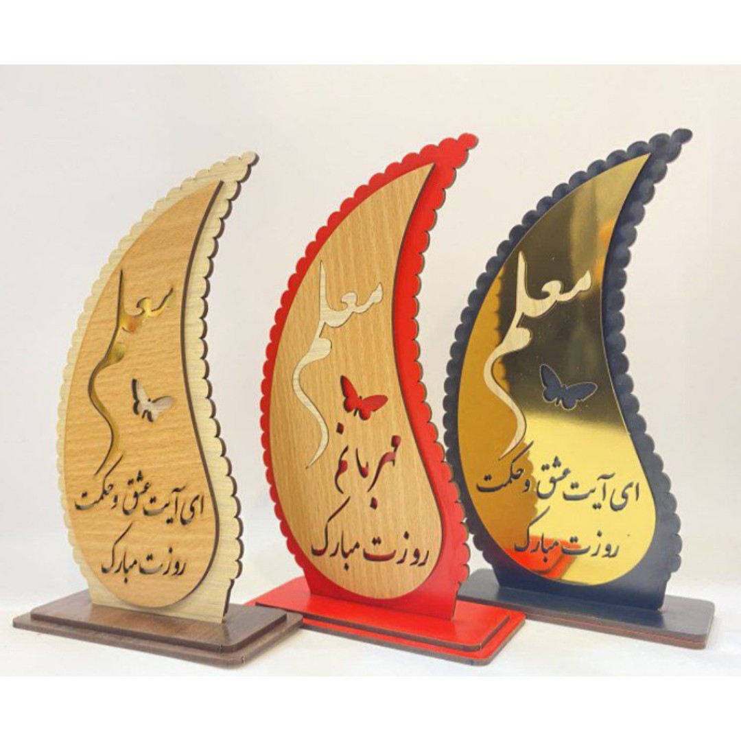 تندیس روز معلم استند چوبی هدیه روز معلم کادویی معلم 5