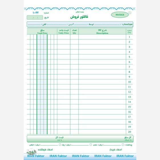 فاکتور کاربن دار ایران فاکتور بزرگ مدل 20 ردیف 16*23