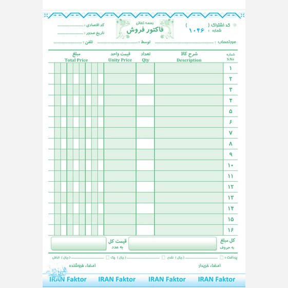 فاکتور کاربن دار ایران فاکتور متوسط مدل 16 ردیف 14*20 کد کد 561