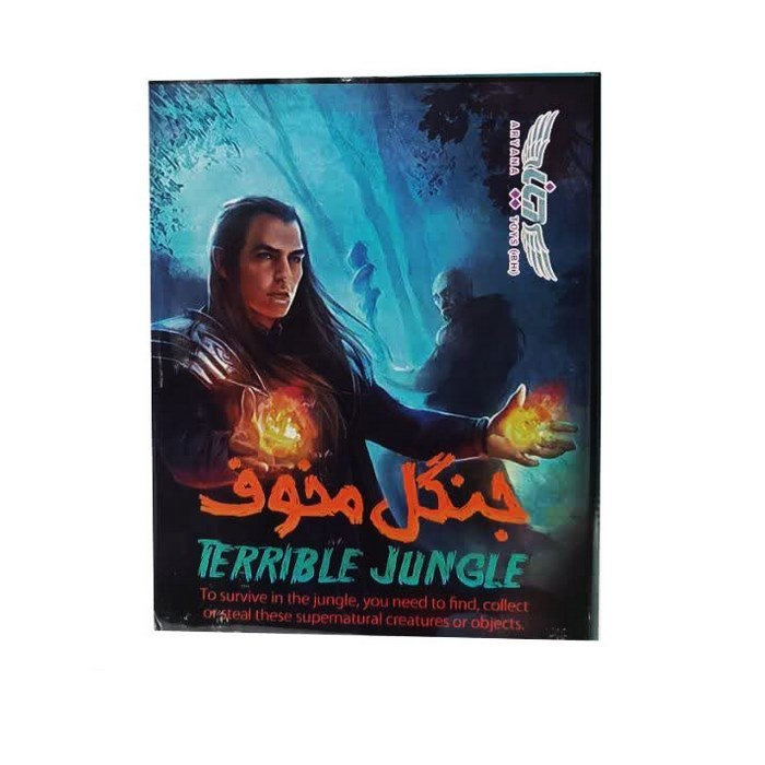 بازی فکری جنگل مخوف اریانا