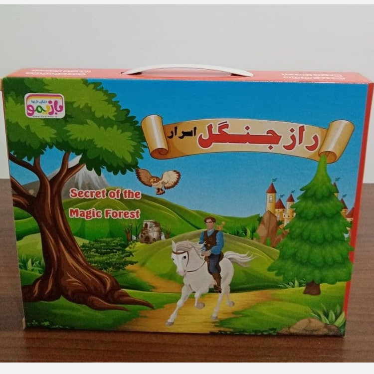 بازی فکری راز جنگل اسرار بازیمو /اریانا