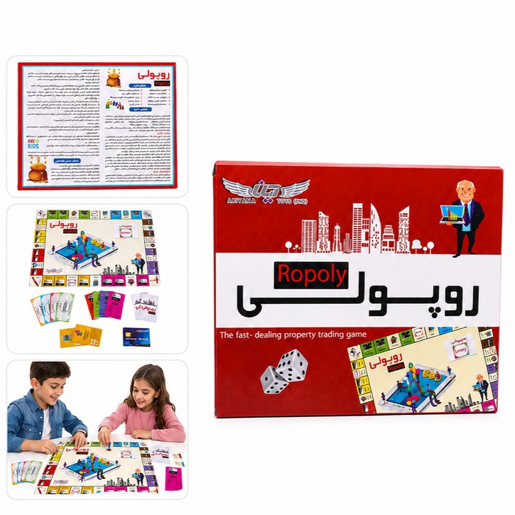 بازی فکری روپولی