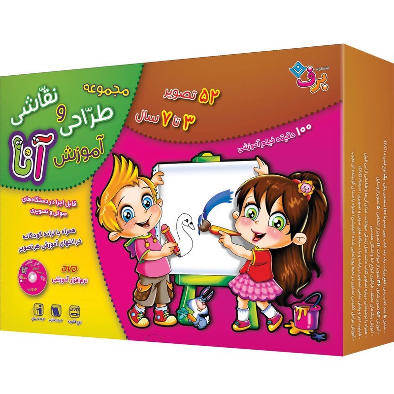 مجموعه آموزشی طراحی و نقاشی آنا