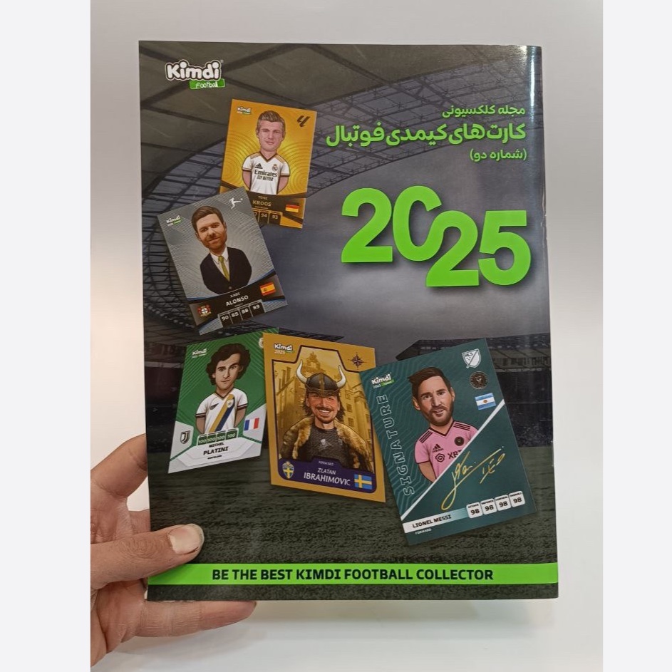 مجله کیمدی و آلبوم برچسب کلکسیونی شماره 2 یا 1 کیمدی 2025 کارت فوتبالی kimdi
