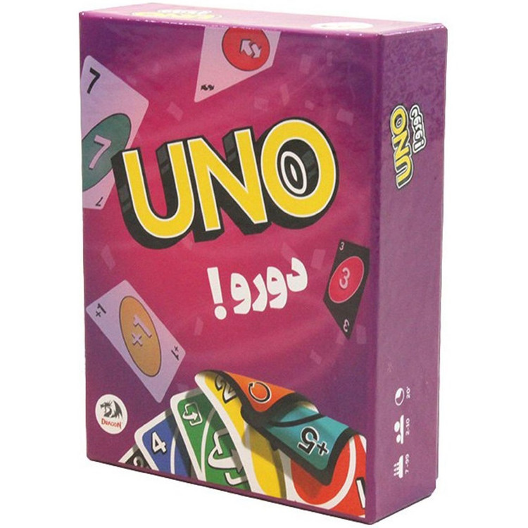 بازی فکری اونو UNO دورو جعبه هارد باکس اصلی بنفش