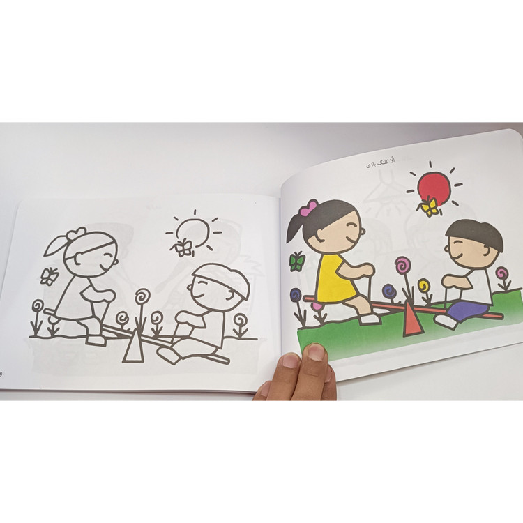 کتاب رنگ آمیزی برگ زیاد حدود 200 برگ و آموزش نقاشی متنوع بنفشه