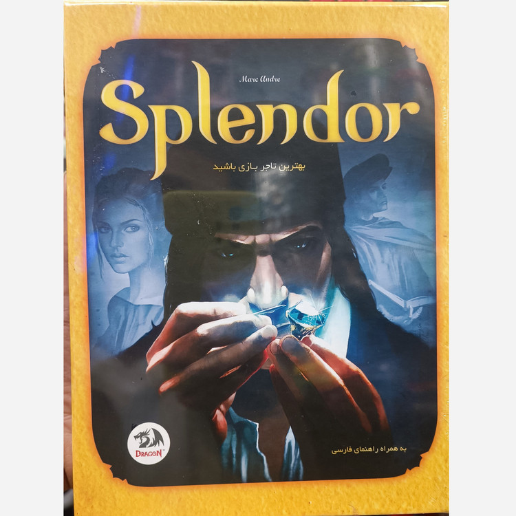 بازی فکری اسپلندور splendor کهربا 4 نفره جعبه زردکد177551458732