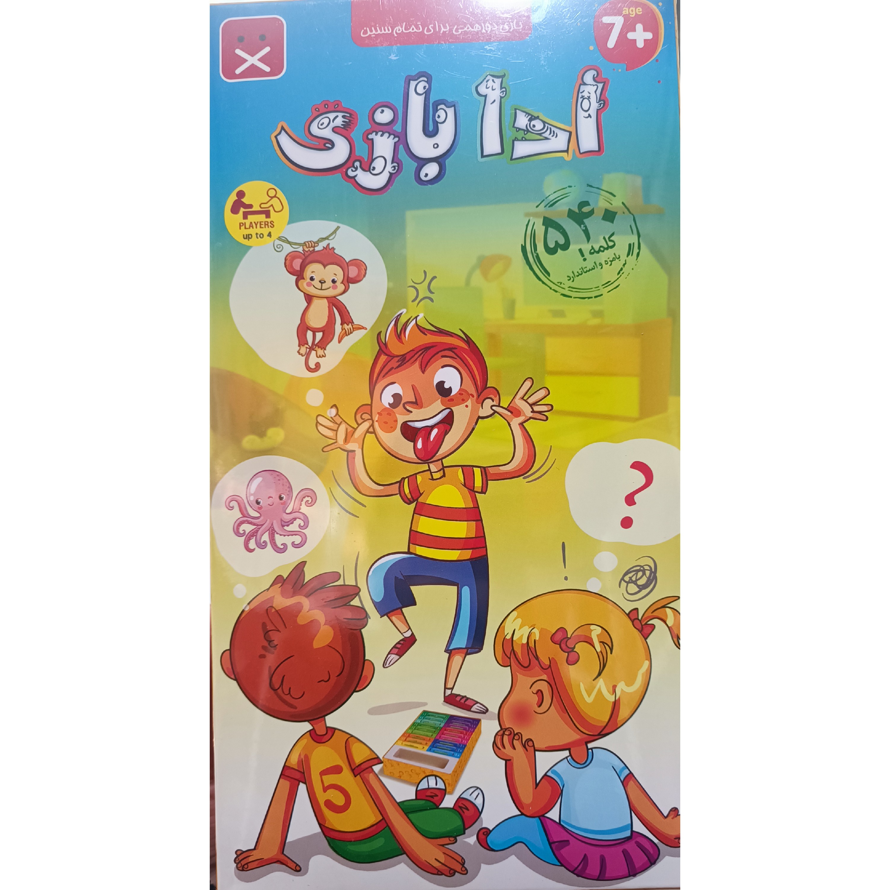 بازی فکری ادا بازی پانتومیم شادیجو 540 کلمه