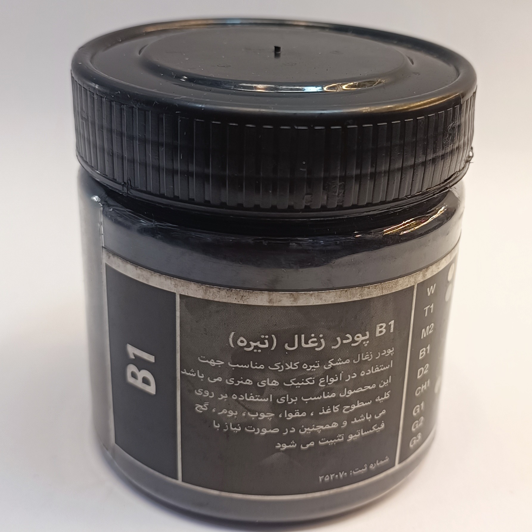 زغال طراحی مارک کرتاکالر مدل B1 پودر زغال تیره