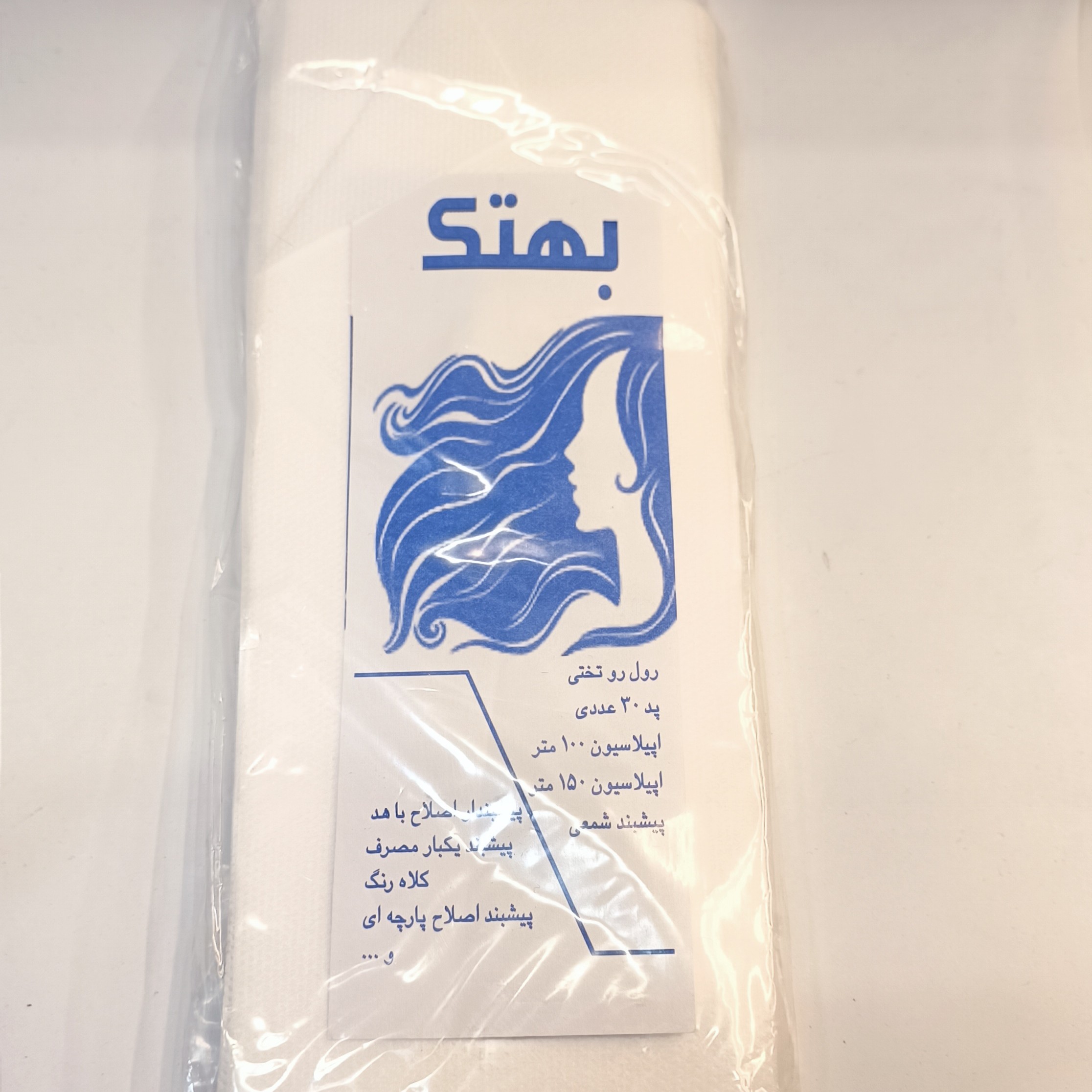 بسته پد اپلاسیون
