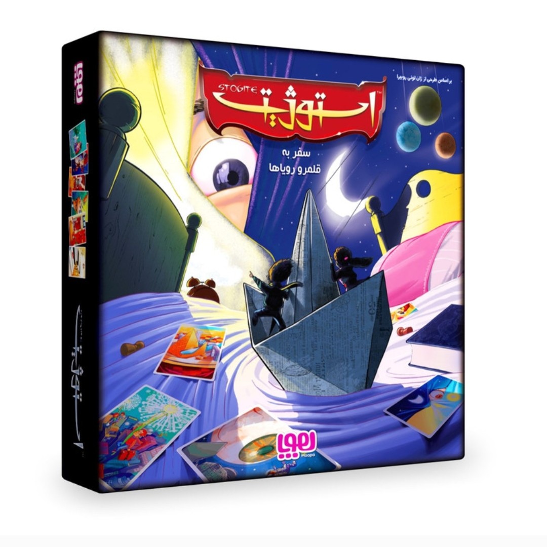 بازی فکری استوژیت هوپا کد 6263723001486