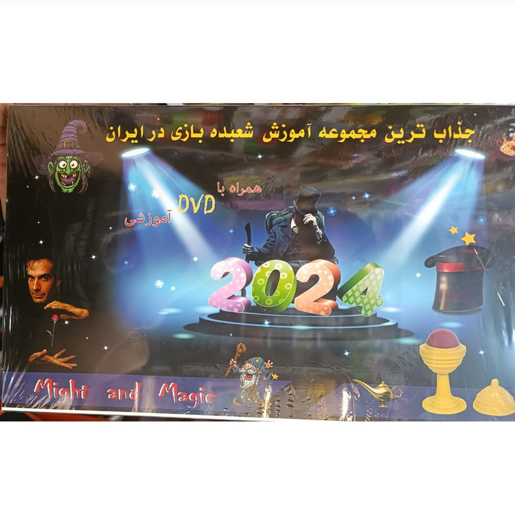 پک کامل لوازم شعبده بازی شامل 19 وسیله و سی دی آموزشی شعبده بازی کد 327 نور