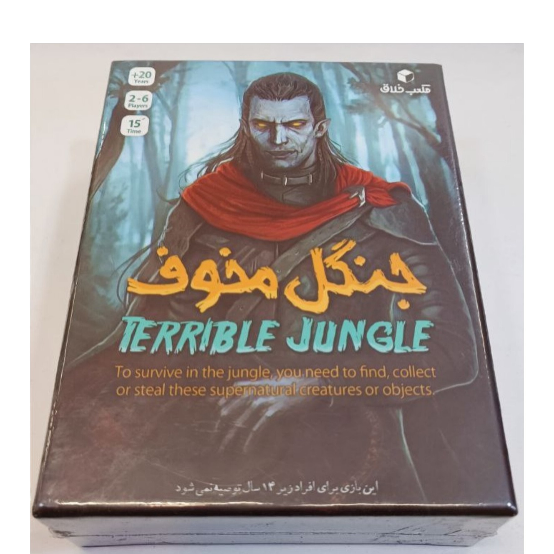 بازی هوش جنگل مخوف مکعب خلاق کد 6260352010278